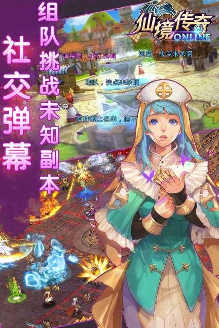 救援传统的印度女孩