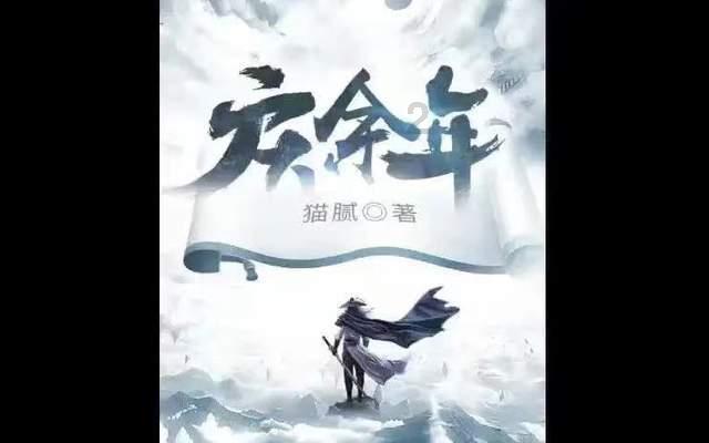 连贺高速（广西段）桂粤隧道左洞实现贯通